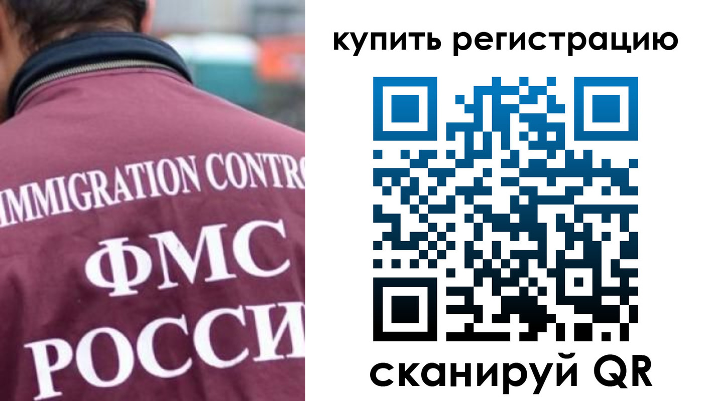 временная регистрация госуслуги в Камызяке